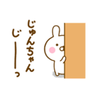 うさひな ☆じゅんちゃん専用☆（個別スタンプ：21）