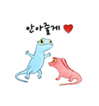 マベミ (韓国語)（個別スタンプ：10）