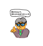 Boss's advice 3（個別スタンプ：1）
