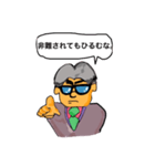 Boss's advice 3（個別スタンプ：2）