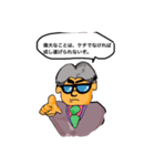 Boss's advice 3（個別スタンプ：3）