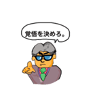 Boss's advice 3（個別スタンプ：5）