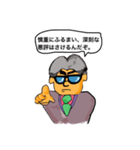 Boss's advice 3（個別スタンプ：6）