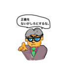 Boss's advice 3（個別スタンプ：7）