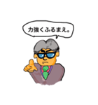 Boss's advice 3（個別スタンプ：8）