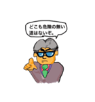 Boss's advice 3（個別スタンプ：9）