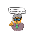 Boss's advice 3（個別スタンプ：11）