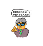 Boss's advice 3（個別スタンプ：12）