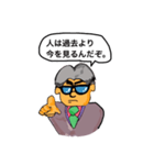 Boss's advice 3（個別スタンプ：14）