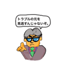 Boss's advice 3（個別スタンプ：17）