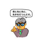 Boss's advice 3（個別スタンプ：18）
