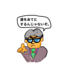 Boss's advice 3（個別スタンプ：19）