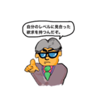Boss's advice 3（個別スタンプ：20）