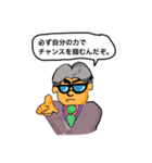 Boss's advice 3（個別スタンプ：22）