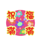 Art style of the 1（個別スタンプ：14）