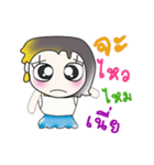 Hi！ My name is Meme..^_^...（個別スタンプ：11）