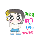 Hi！ My name is Meme..^_^...（個別スタンプ：19）