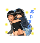 兄と妹 なかよし（個別スタンプ：6）