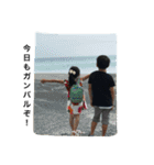 兄と妹 なかよし（個別スタンプ：7）