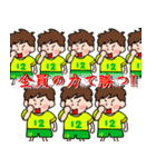 サッカーLOVE☆黄色い情熱！（個別スタンプ：9）