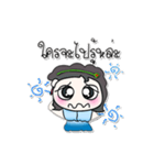 ^_^！ So cool. My name is Mari..（個別スタンプ：21）