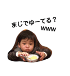 buuustamp（個別スタンプ：2）
