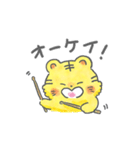 ヤングな虎ちゃん（個別スタンプ：1）