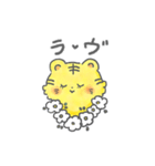 ヤングな虎ちゃん（個別スタンプ：4）