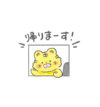 ヤングな虎ちゃん（個別スタンプ：6）