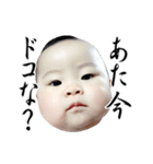 オニキングFAM Vol.1【熊本弁Ver.】（個別スタンプ：1）