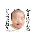 オニキングFAM Vol.1【熊本弁Ver.】（個別スタンプ：6）