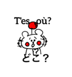 French Japanese Cuma（個別スタンプ：5）
