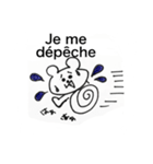 French Japanese Cuma（個別スタンプ：6）