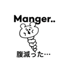 French Japanese Cuma（個別スタンプ：7）