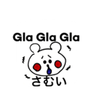 French Japanese Cuma（個別スタンプ：10）