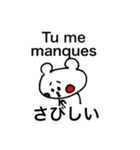 French Japanese Cuma（個別スタンプ：20）