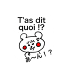French Japanese Cuma（個別スタンプ：24）