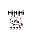 French Japanese Cuma（個別スタンプ：26）