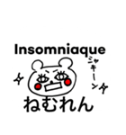 French Japanese Cuma（個別スタンプ：29）