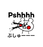 French Japanese Cuma（個別スタンプ：30）