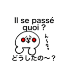 French Japanese Cuma（個別スタンプ：32）