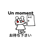 French Japanese Cuma（個別スタンプ：34）