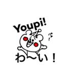 French Japanese Cuma（個別スタンプ：38）