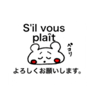 French Japanese Cuma（個別スタンプ：39）