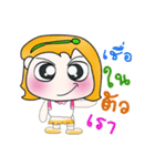 Hi！ My name is YaYo.^_^...（個別スタンプ：22）