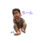 旅丸スタンプ（個別スタンプ：4）