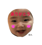 旅丸スタンプ（個別スタンプ：5）