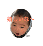 旅丸スタンプ（個別スタンプ：8）