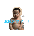 旅丸スタンプ（個別スタンプ：11）