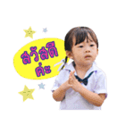 NuMaMon（個別スタンプ：1）